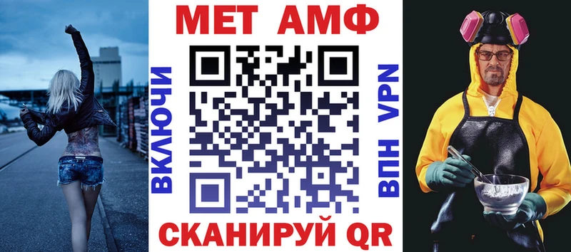 Амфетамин VHQ  Новомичуринск 