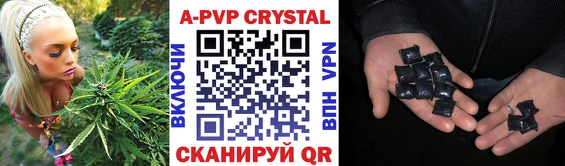 наркота Новомичуринск Alpha-PVP Соль