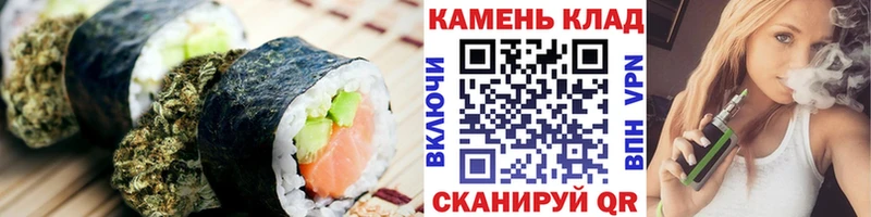 Еда ТГК марихуана  Новомичуринск 