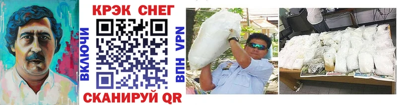 Cocaine Fish Scale hydra зеркало дарк нет Telegram Новомичуринск