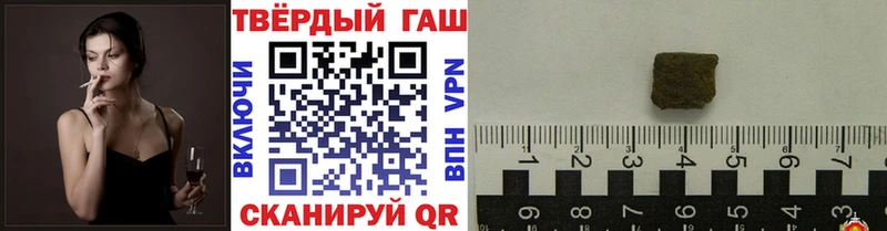 ГАШИШ гашик  даркнет сайт  Новомичуринск 