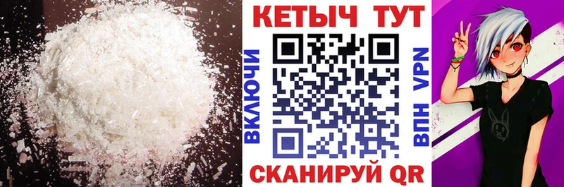 где купить наркотик  Новомичуринск  Кетамин ketamine 