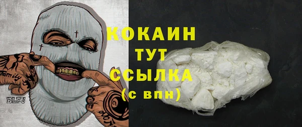 COCAINE Баксан