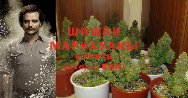 мяу мяу кристалл Балабаново