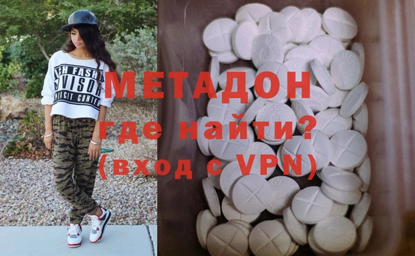COCAINE Баксан