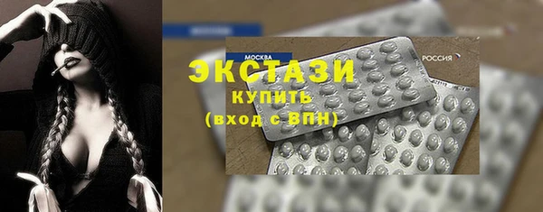 мяу мяу кристалл Балабаново