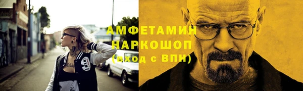 PSILOCYBIN Балахна