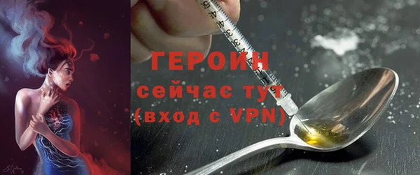 PSILOCYBIN Балахна