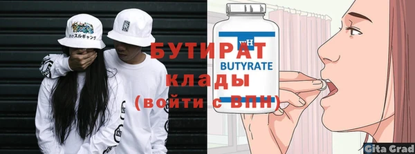 мяу мяу кристалл Балабаново