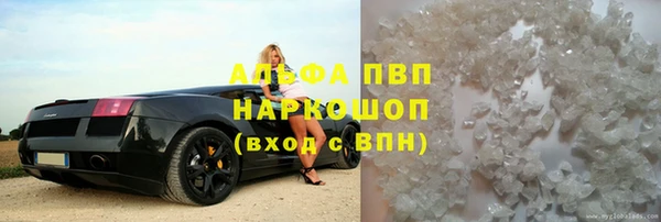 мяу мяу кристалл Балабаново