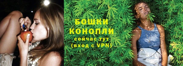 мяу мяу кристалл Балабаново