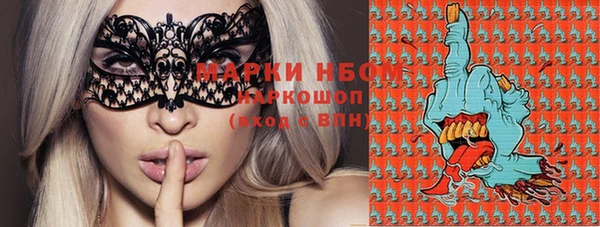мяу мяу кристалл Балабаново