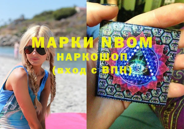 мяу мяу кристалл Балабаново