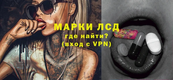 бошки Беломорск