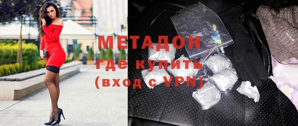 мяу мяу кристалл Балабаново