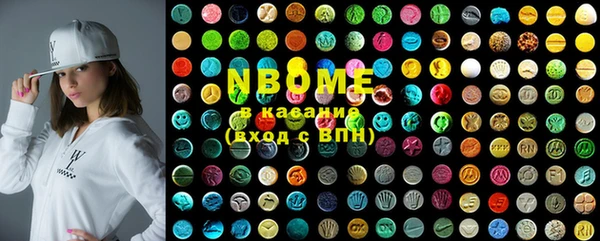PSILOCYBIN Балахна