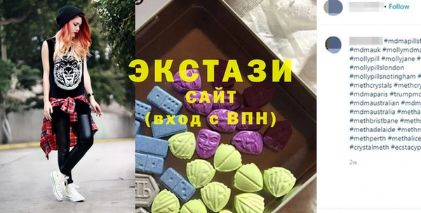 мяу мяу кристалл Балабаново