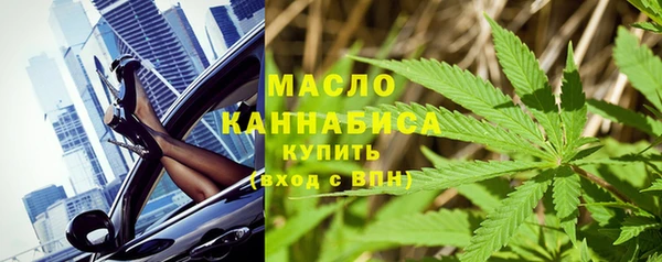 гашишное масло Аркадак