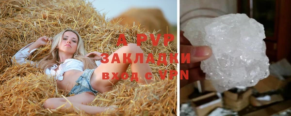 мяу мяу кристалл Балабаново