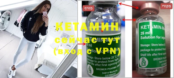 мяу мяу кристалл Балабаново