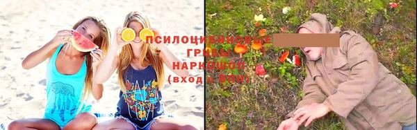 мяу мяу кристалл Балабаново