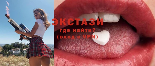 PSILOCYBIN Балахна