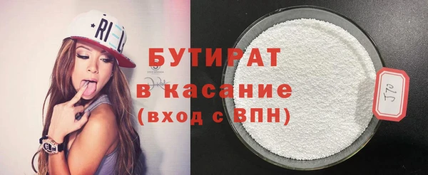 мяу мяу кристалл Балабаново