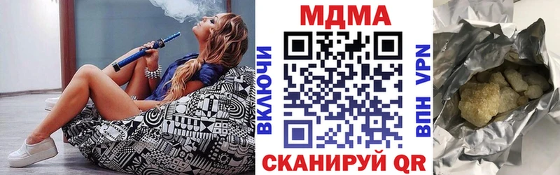 МДМА Molly  Новомичуринск 