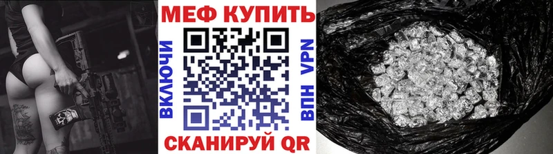Мефедрон 4 MMC  Новомичуринск 