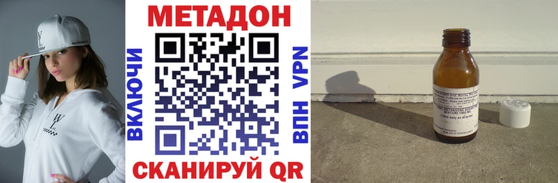 mega маркетплейс  Новомичуринск  Метадон мёд 